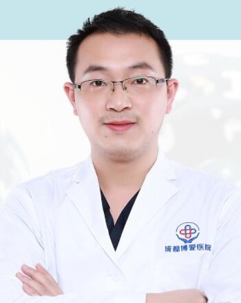 成都博爱口腔李辑