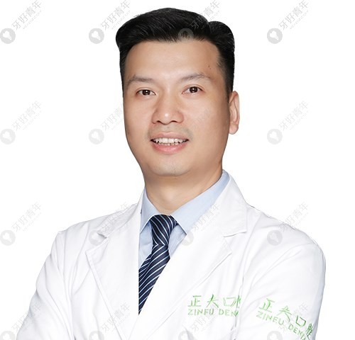 深圳正夫口腔福田区分店陈小华