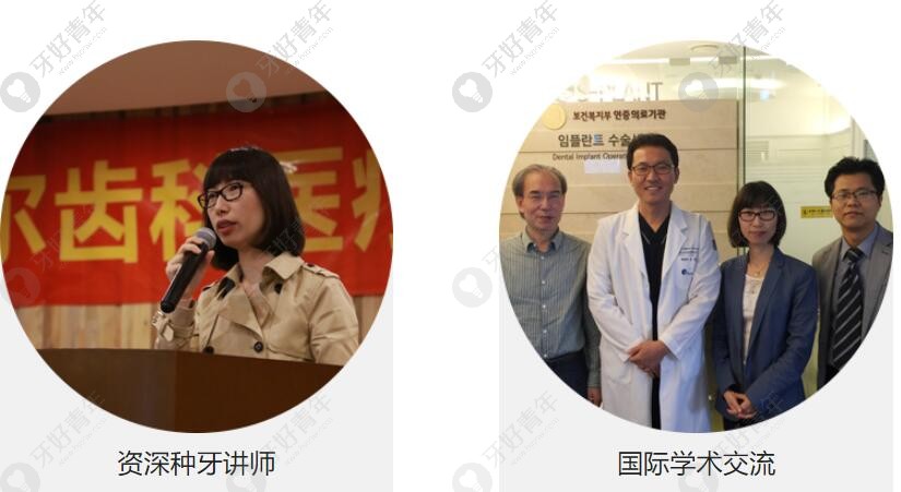 王燕院长出席学术会议