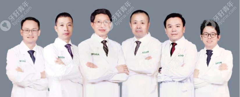 武汉爱尚大众口腔种植医生团队.png
