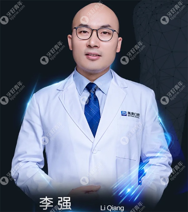 李强院长