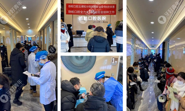 疫苗接种现场图片 疫苗接种现场图片