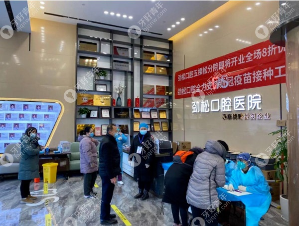 严格严谨的服务接待流程 接种人员信息登记现场 严格严谨的服务接待流程 接种人员信息登记现场