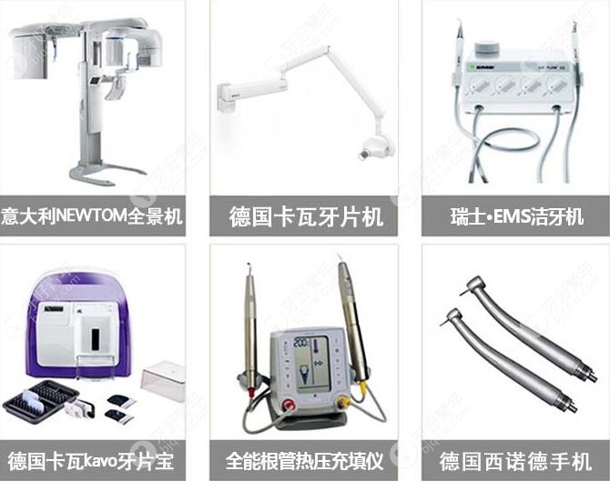 中诺医院消毒设备
