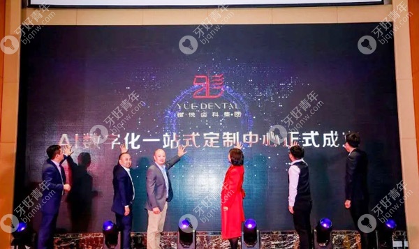 AI数字化一站式定制中心