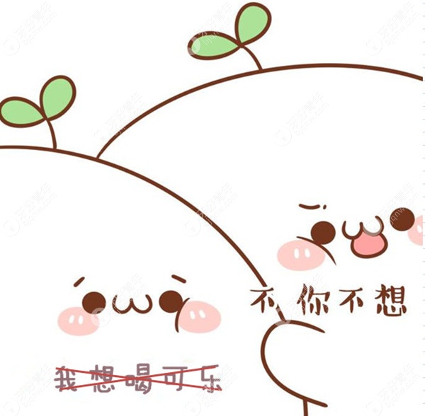 冷光美白的禁忌事项