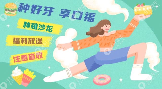 瑞典诺贝尔优惠大放送