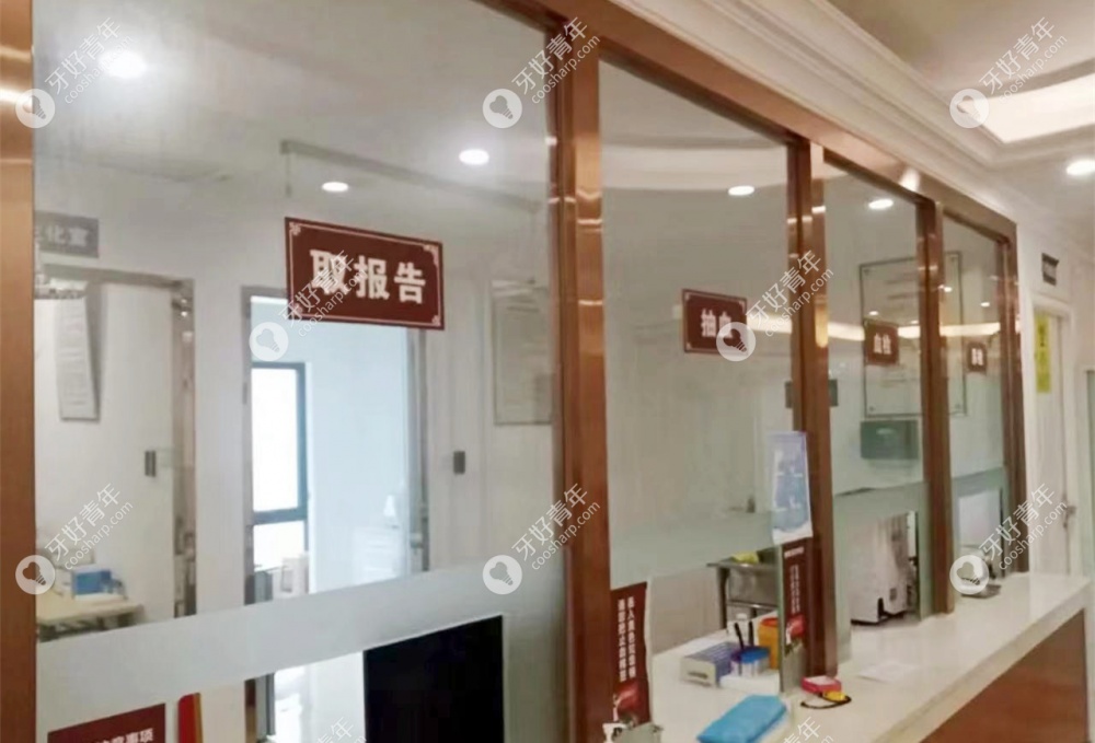 佛山顺德壹加壹口腔科贵吗？